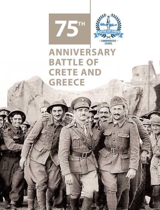 Battle Of Crete 2017