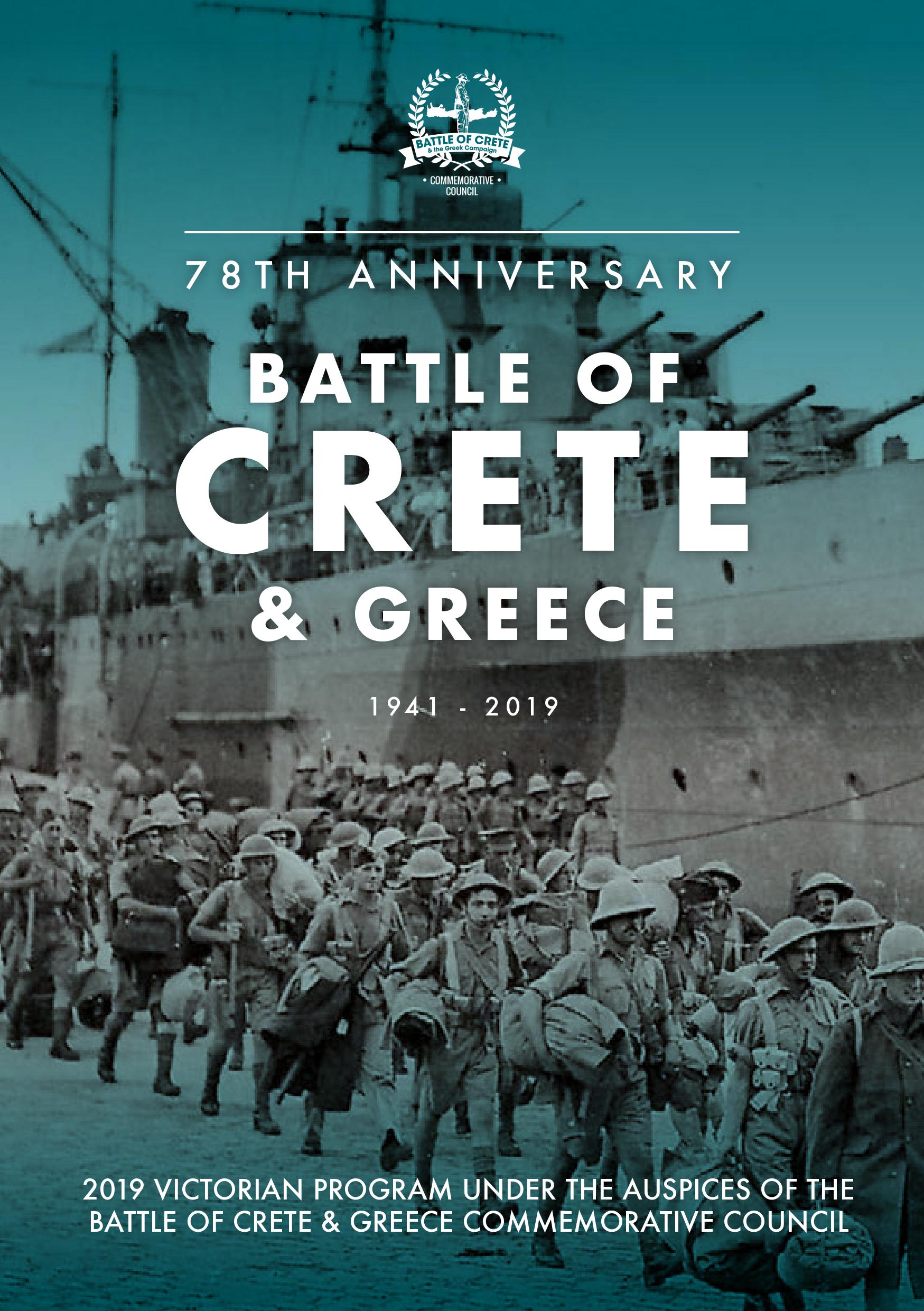 Battle Of Crete 2019